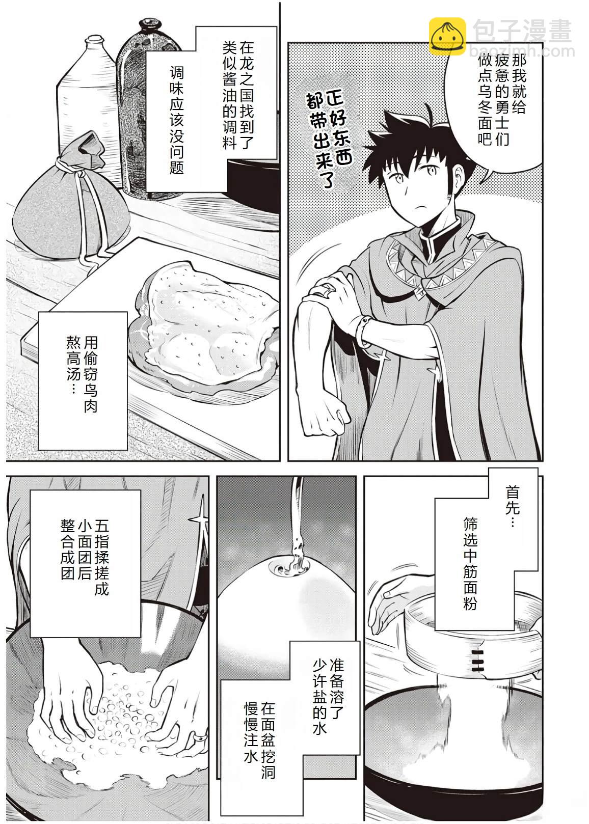 第60话18