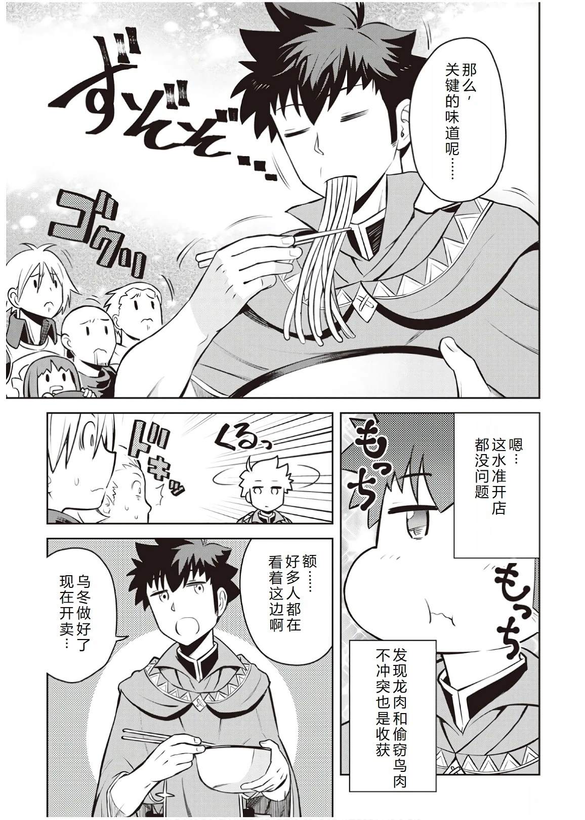 第60话22