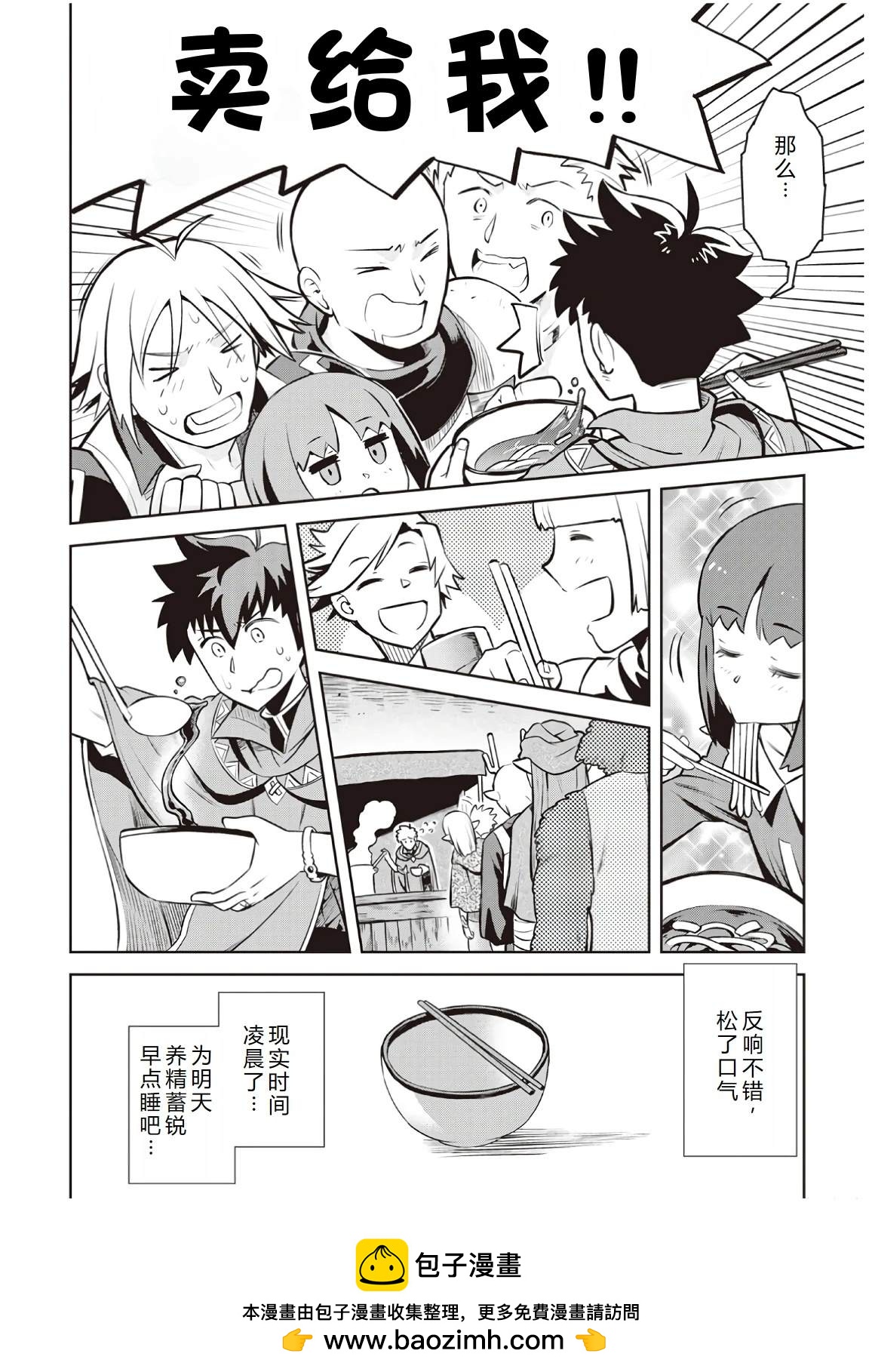 第60话23