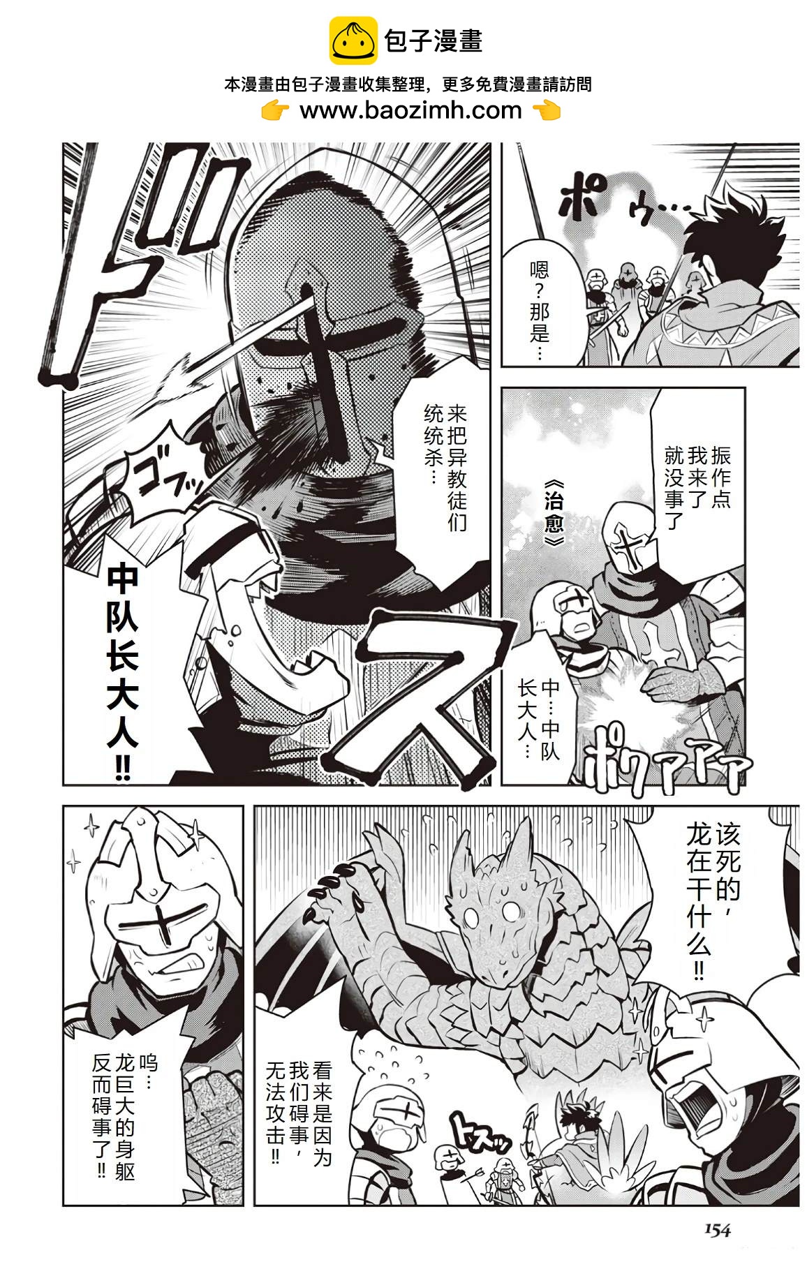 第60话9