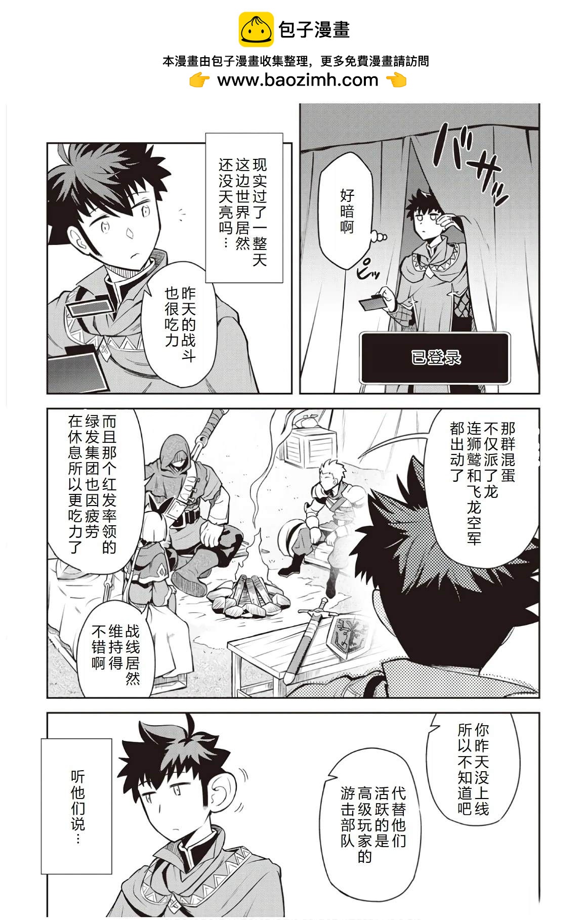 第61话1