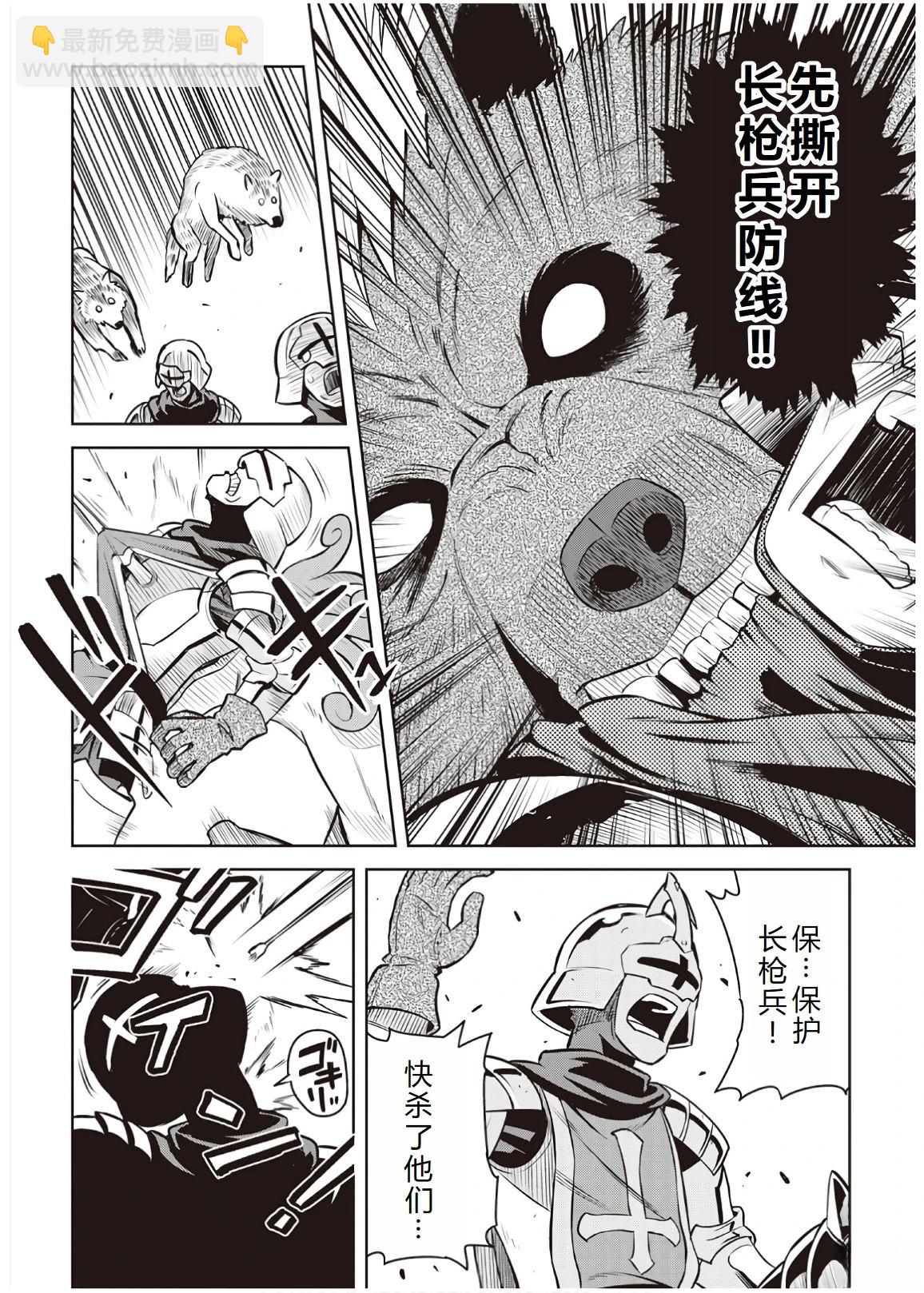 第61话11
