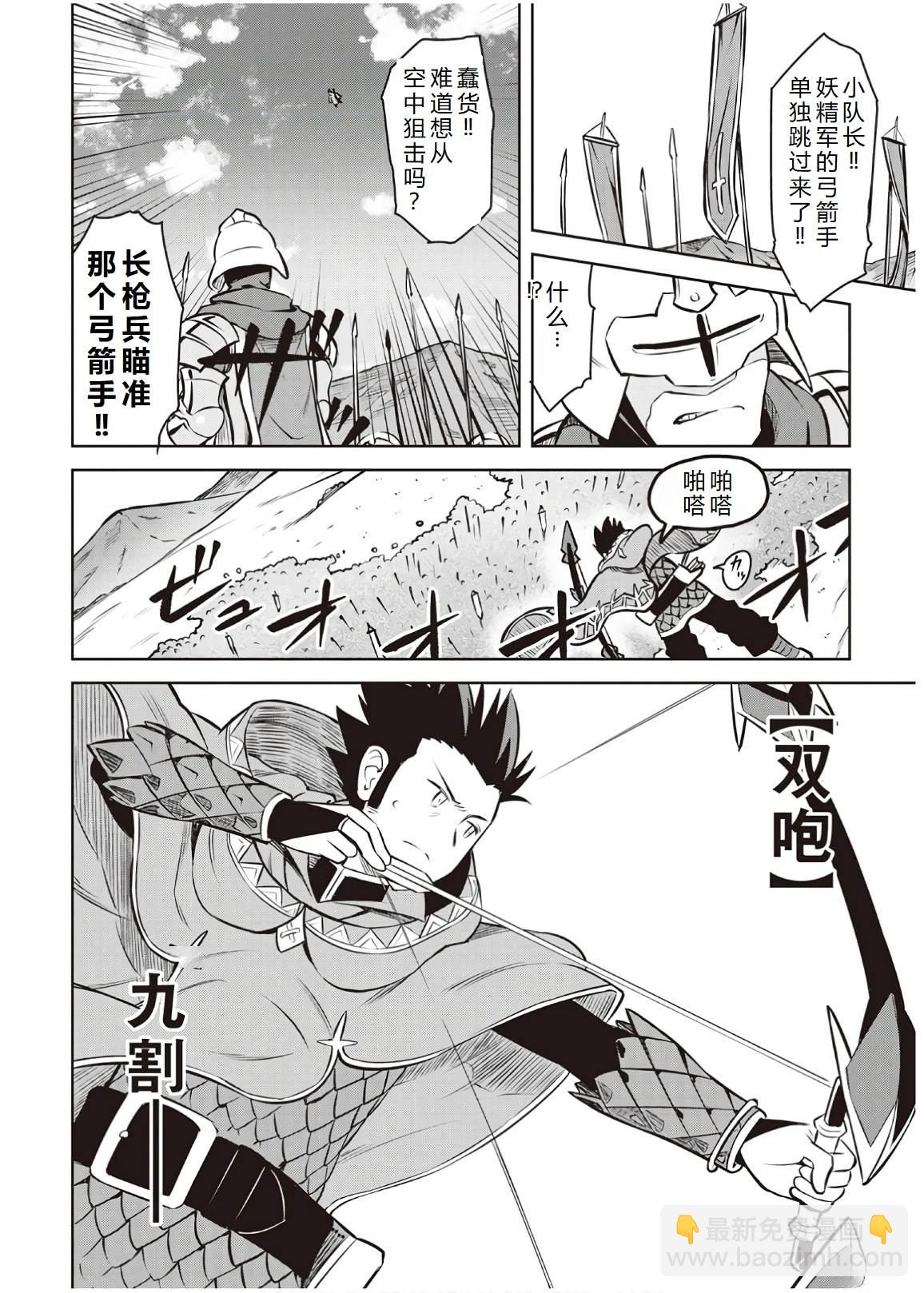 第61话17