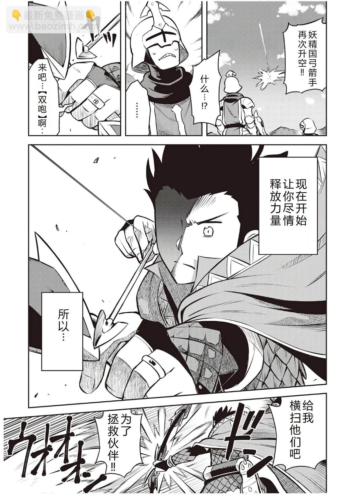 第61话20