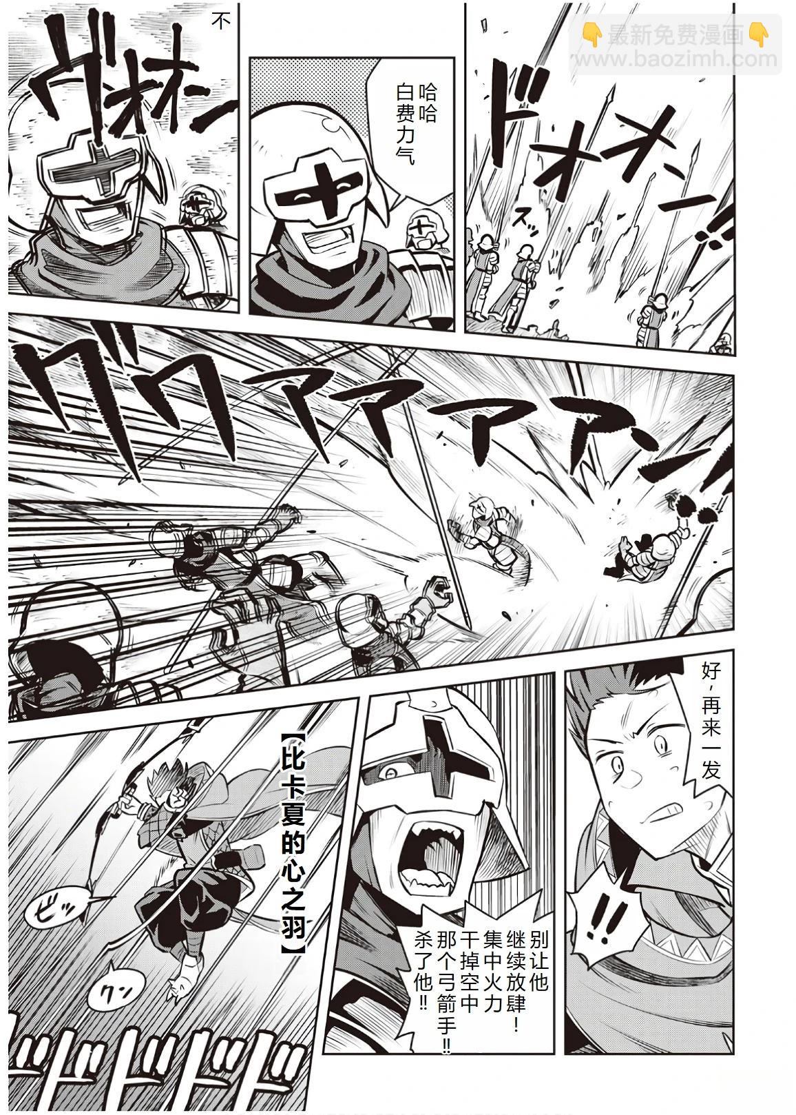 第61话22