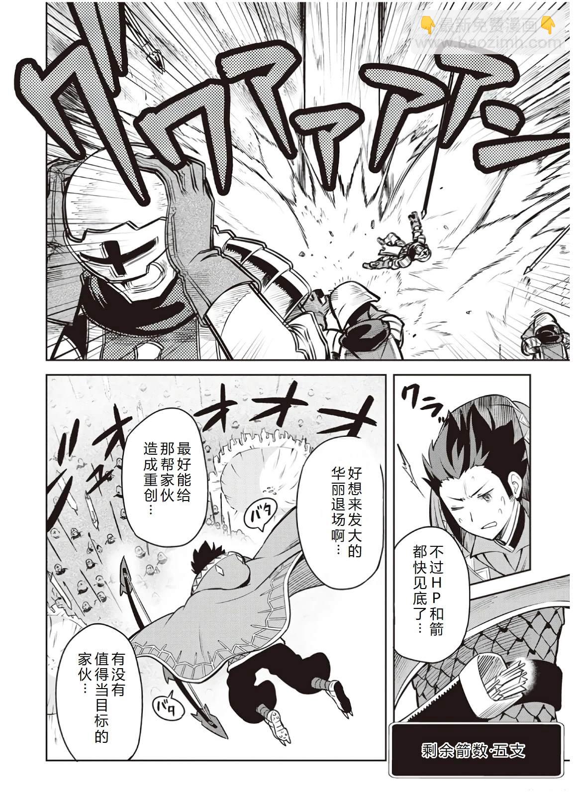第61话25