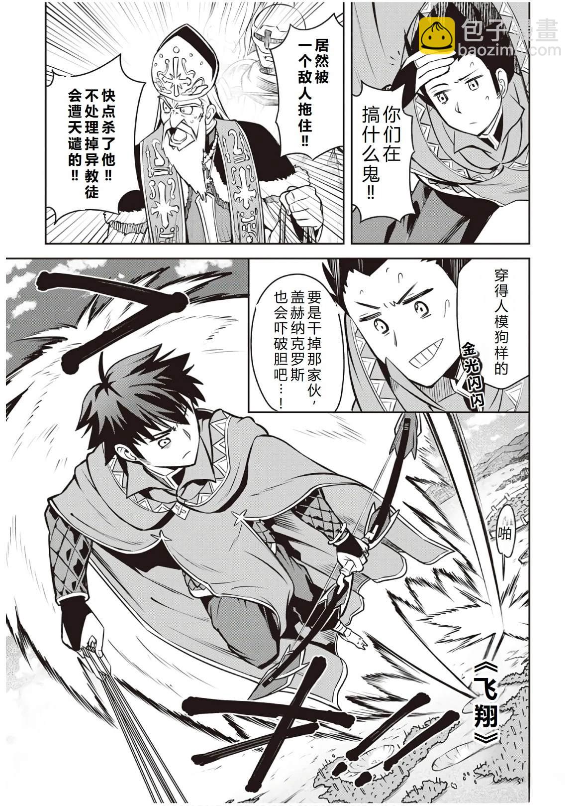第61话26