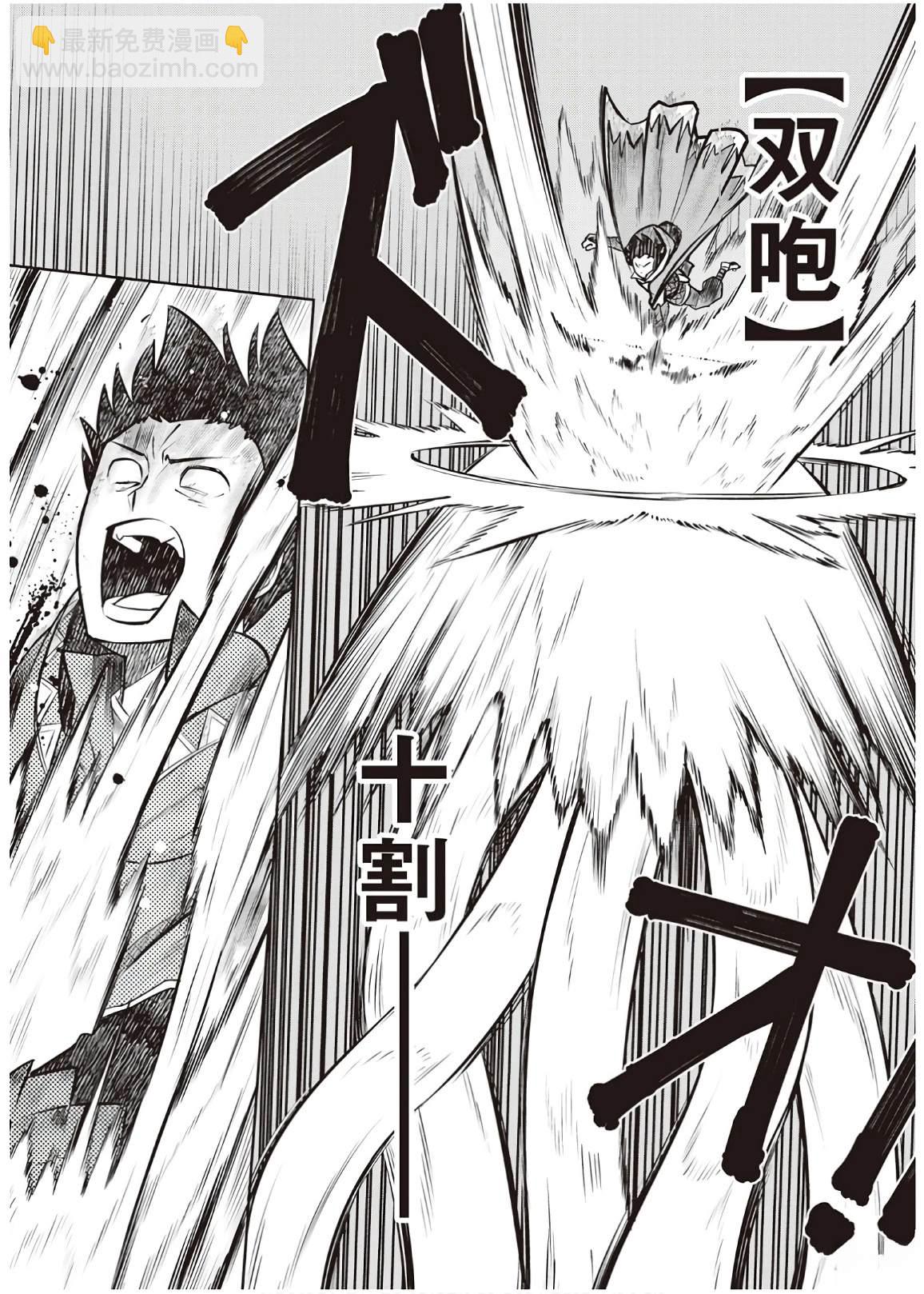第61话28