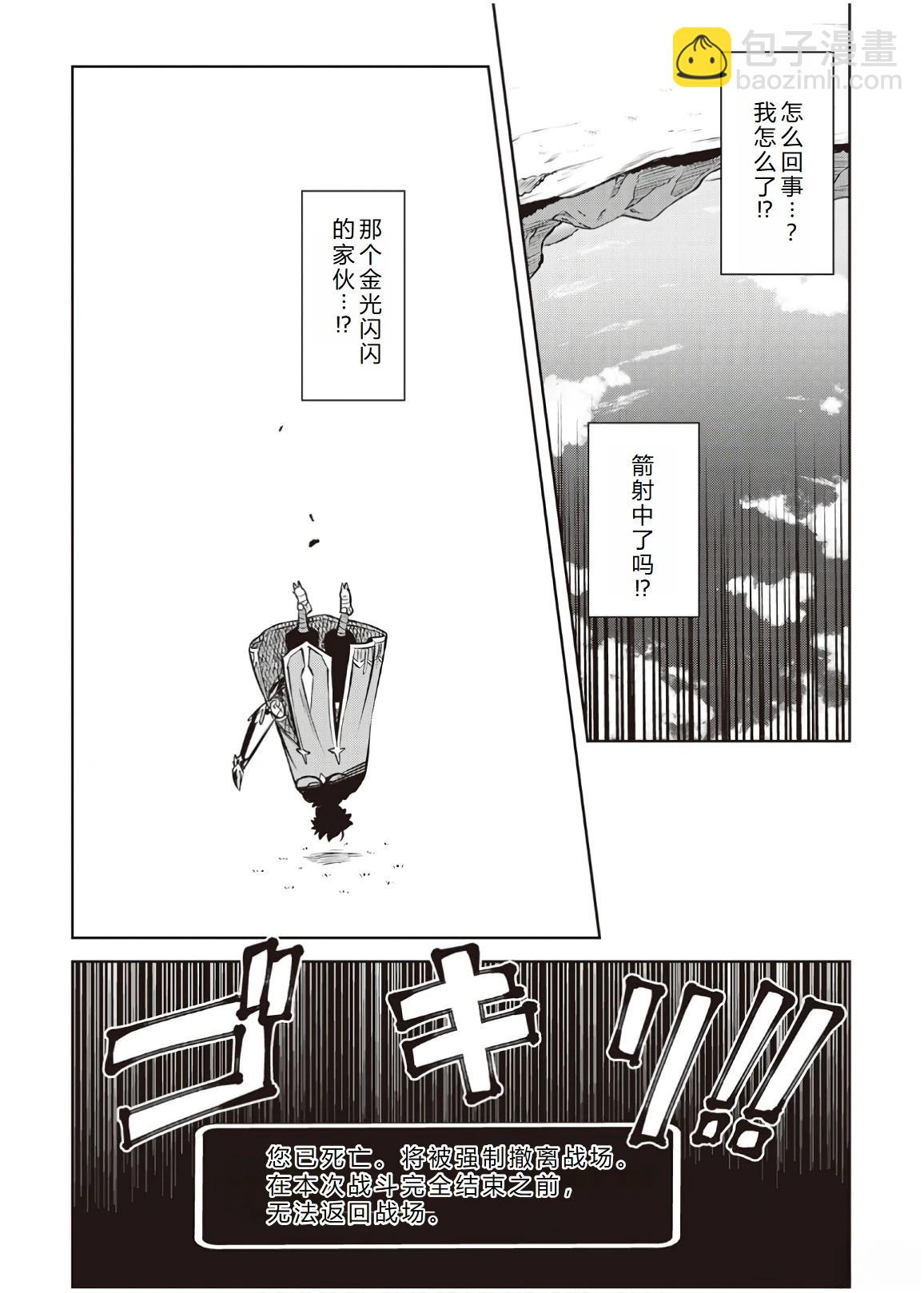 第61话29