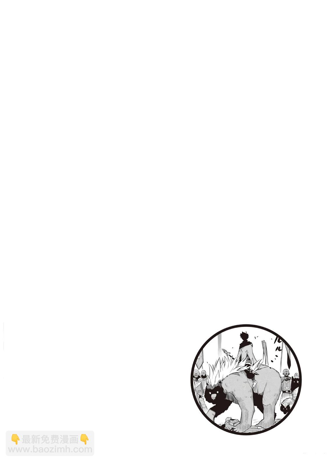 第61话33