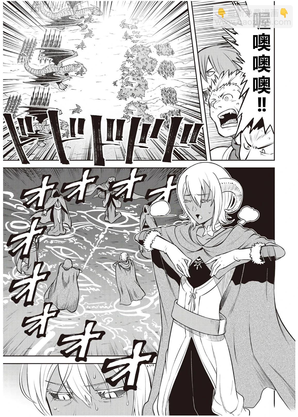 第61话8