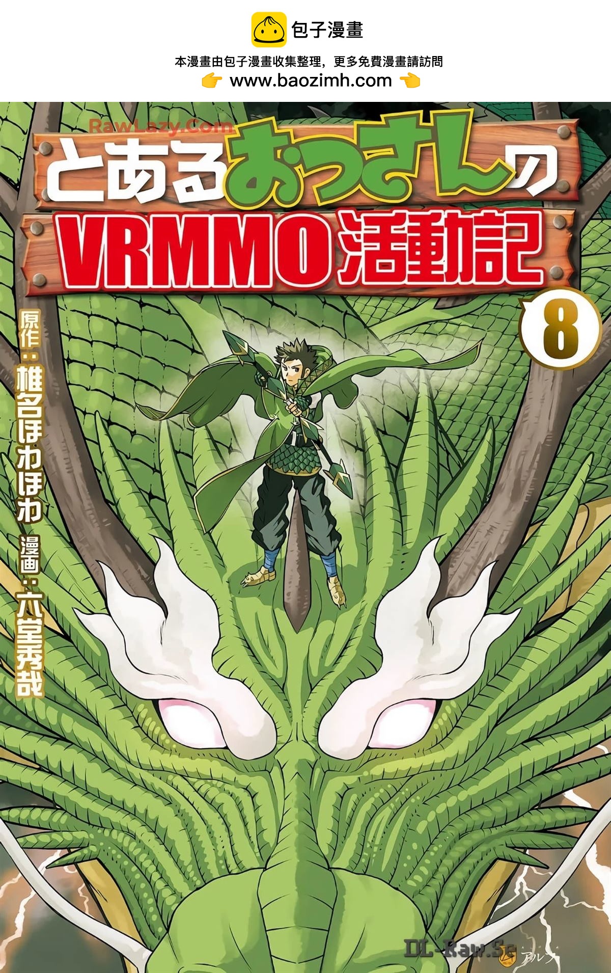 第62话1