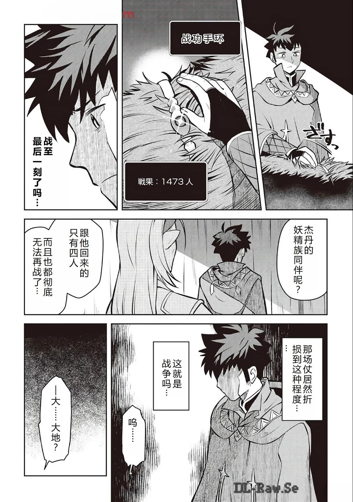 第62话17