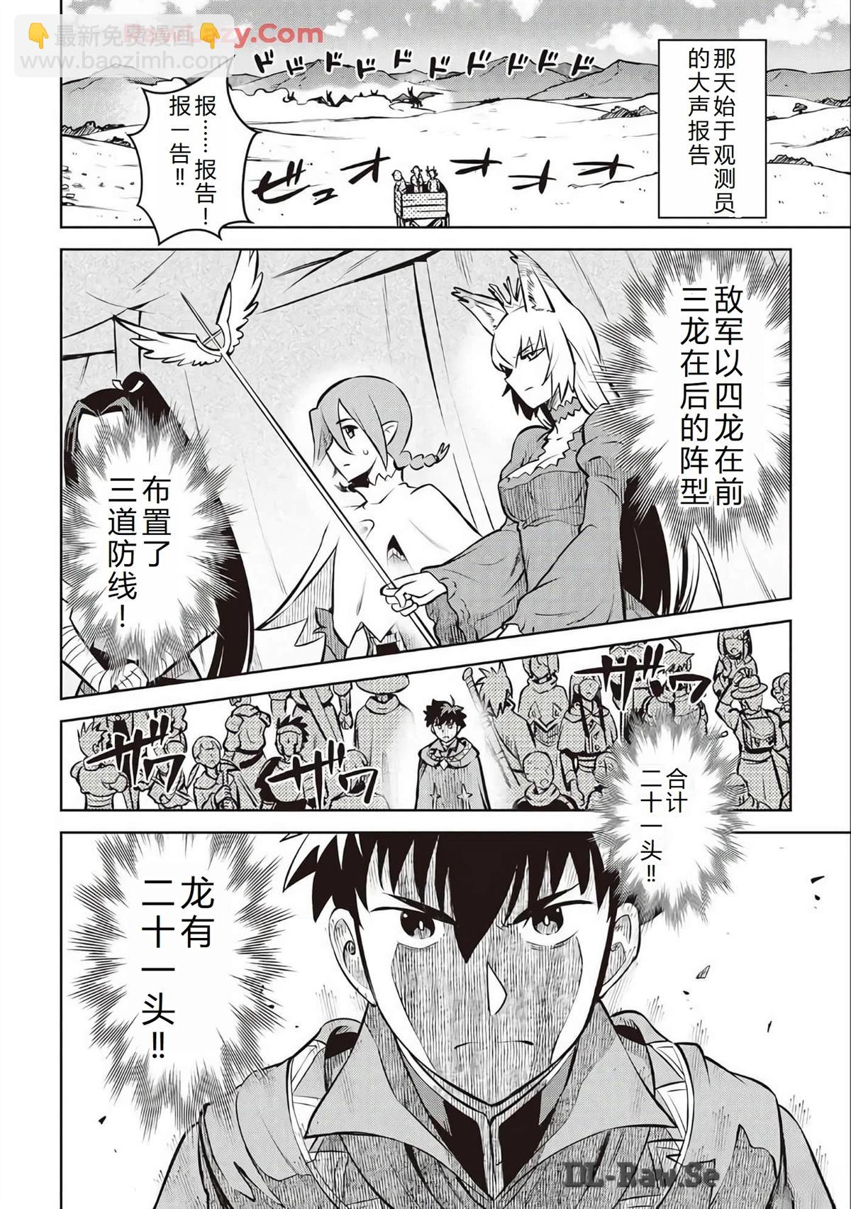 第62话21