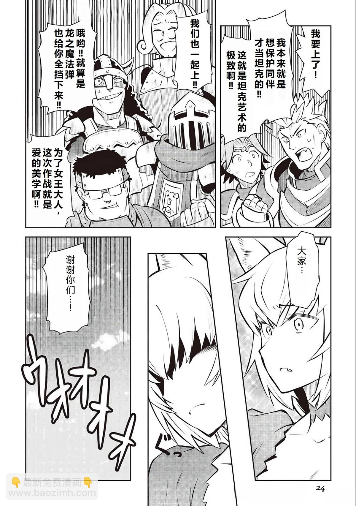 第62话25