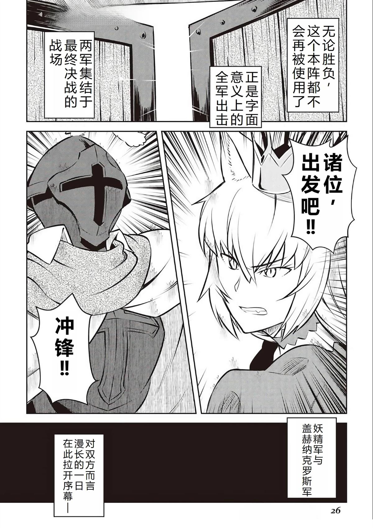 第62话27