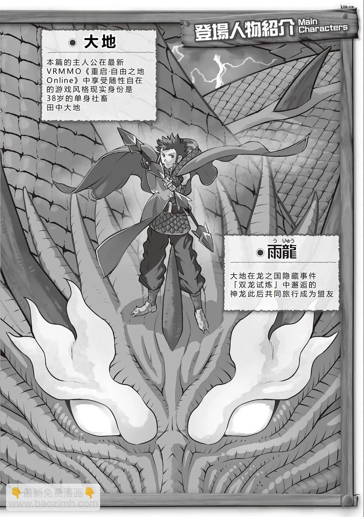 第62话3