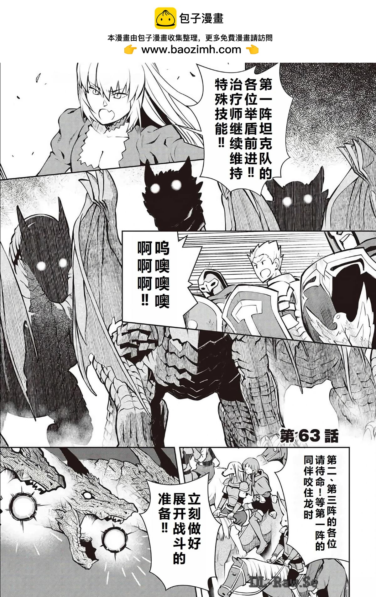 第63话1