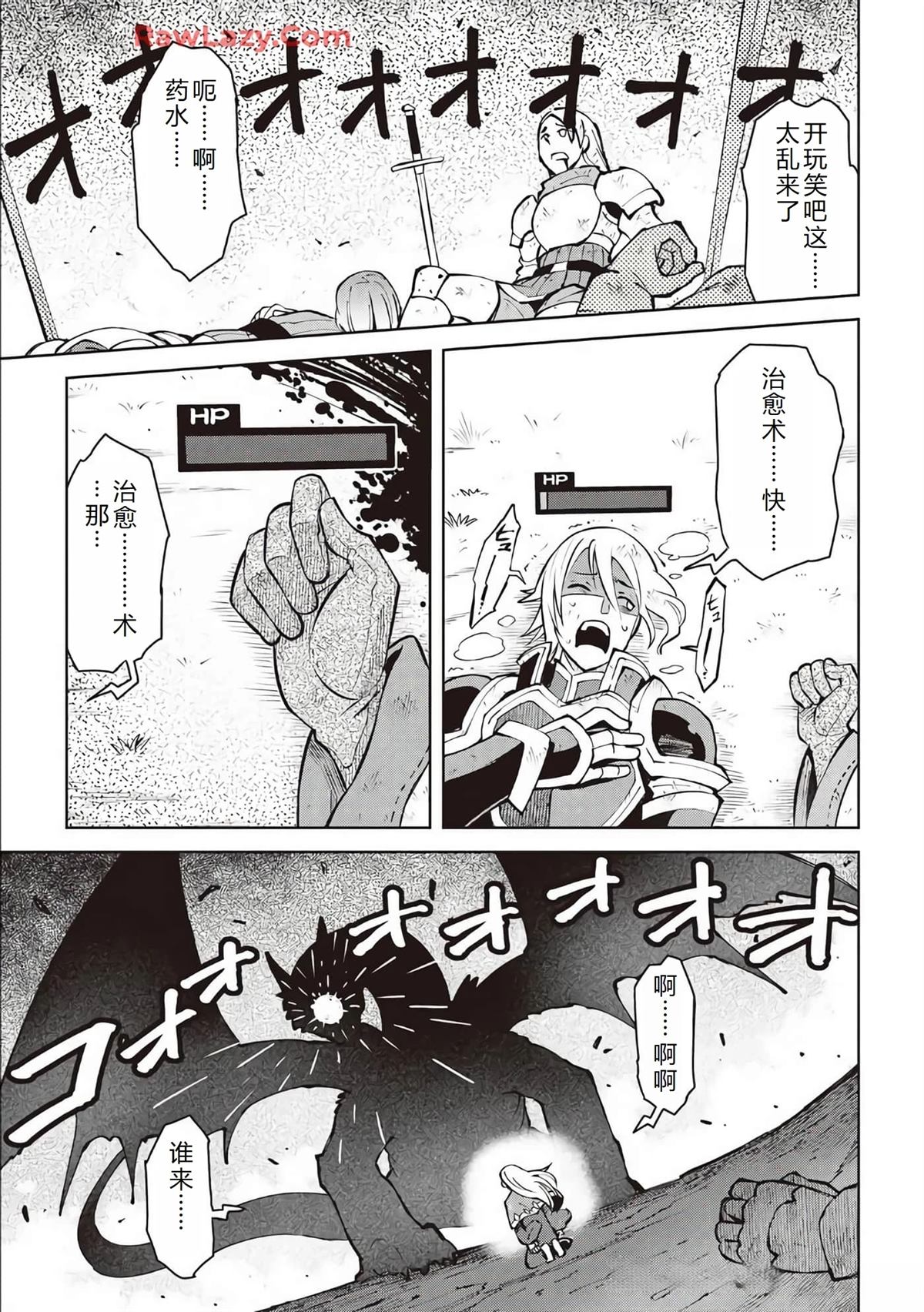 第63话13