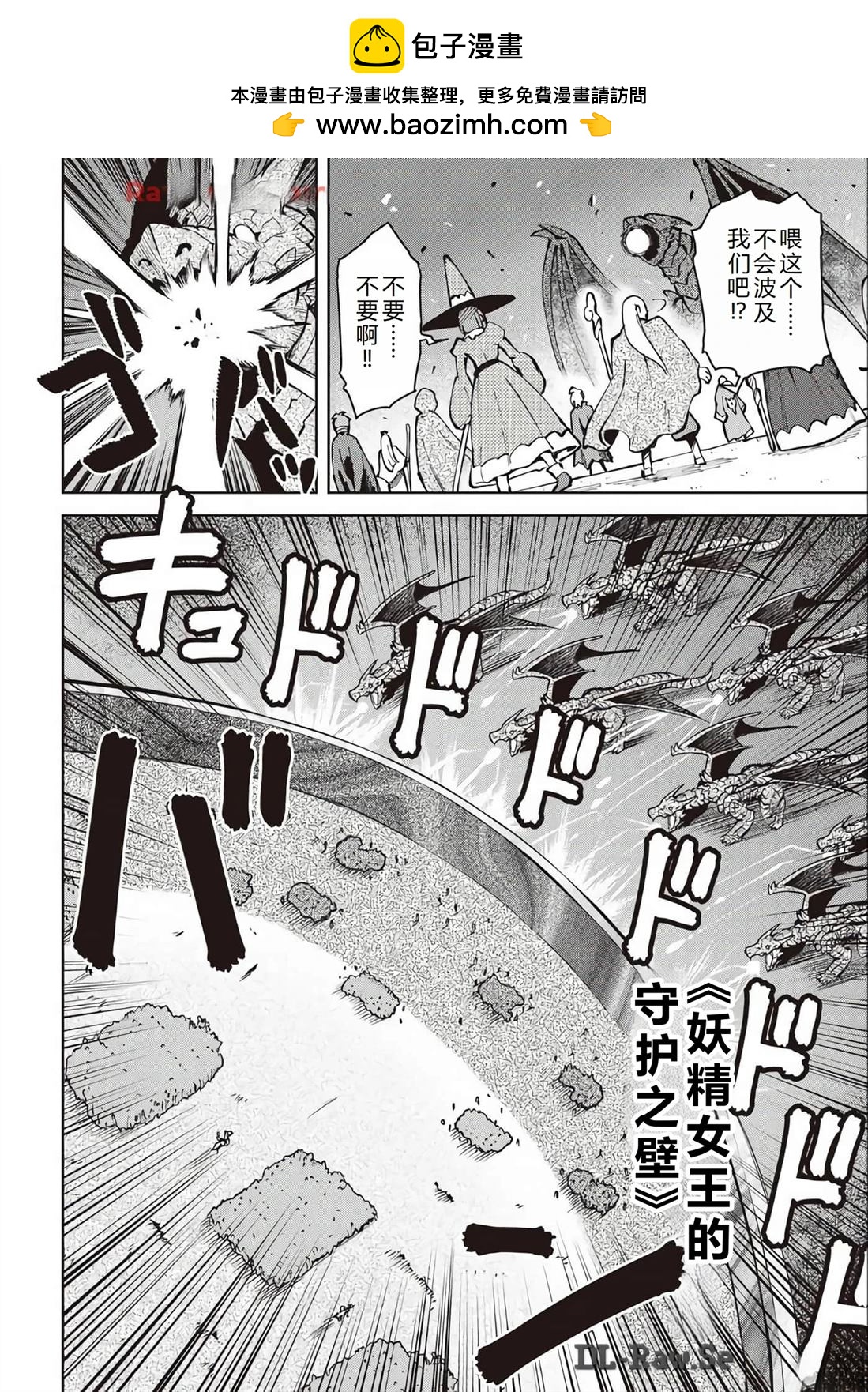 第63话14