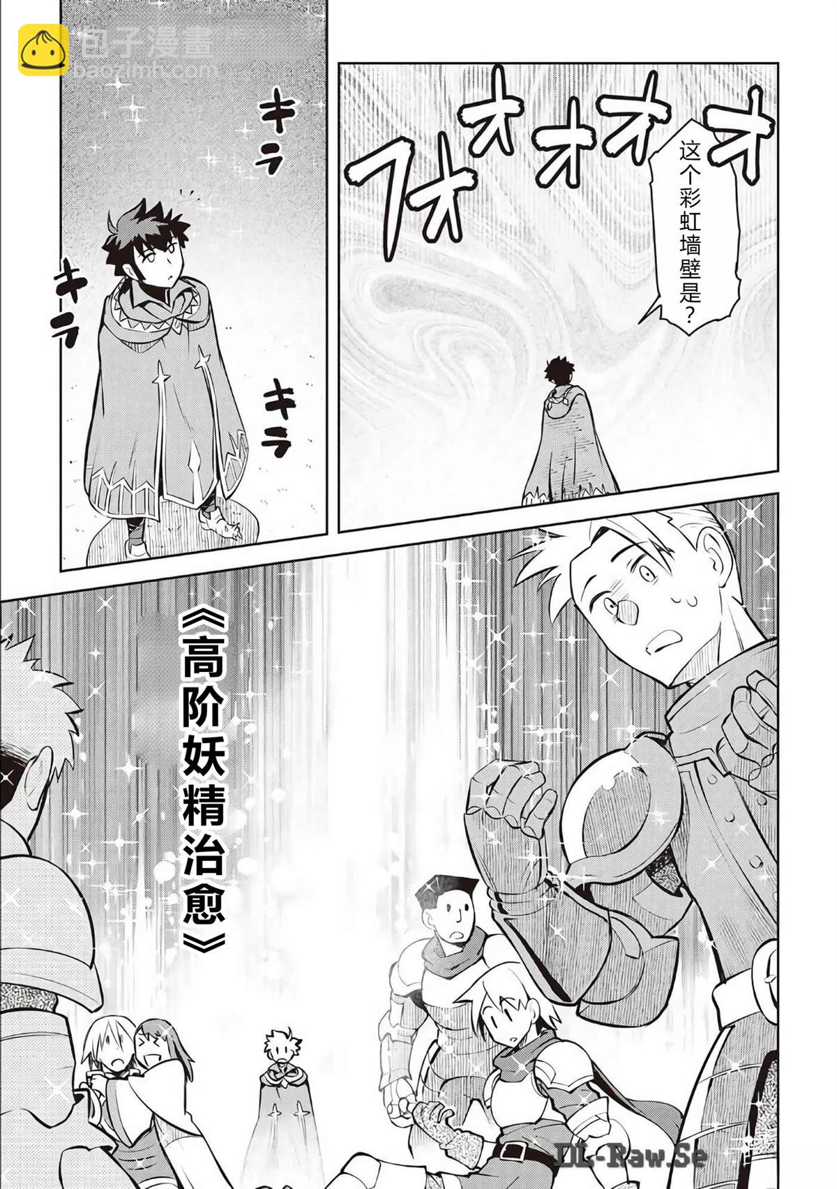 第63话15