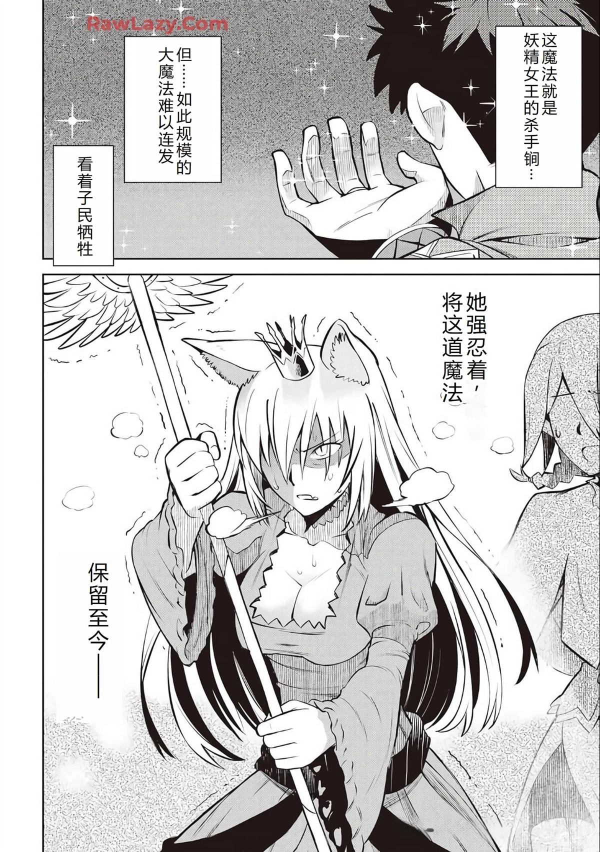 第63话16