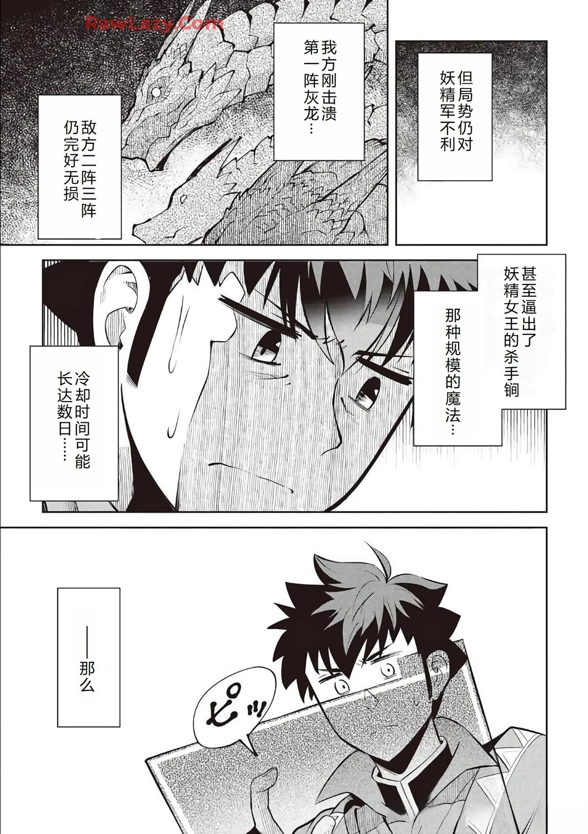 第63话17