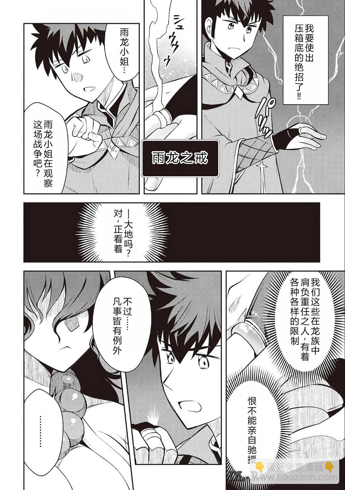第63话18