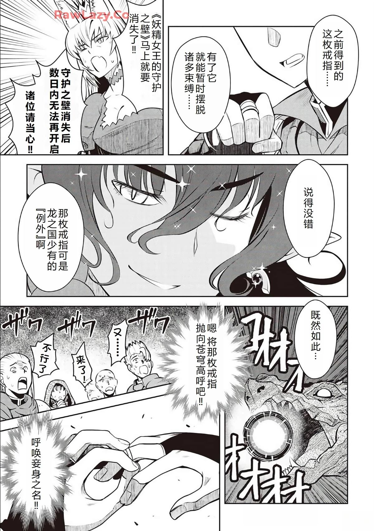 第63话19