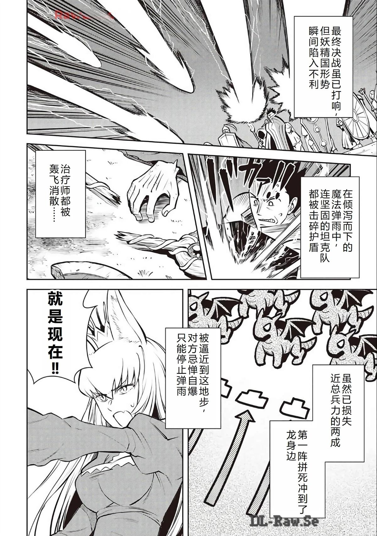 第63话2
