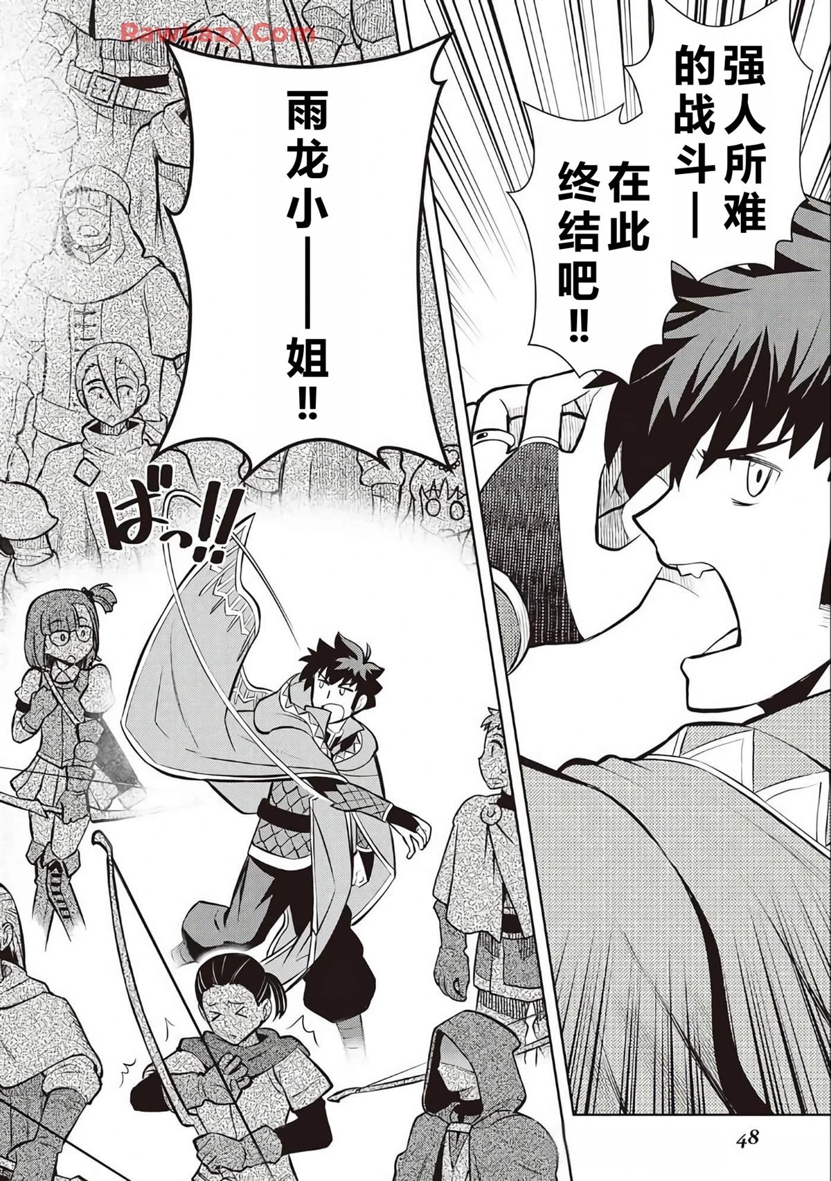 第63话20