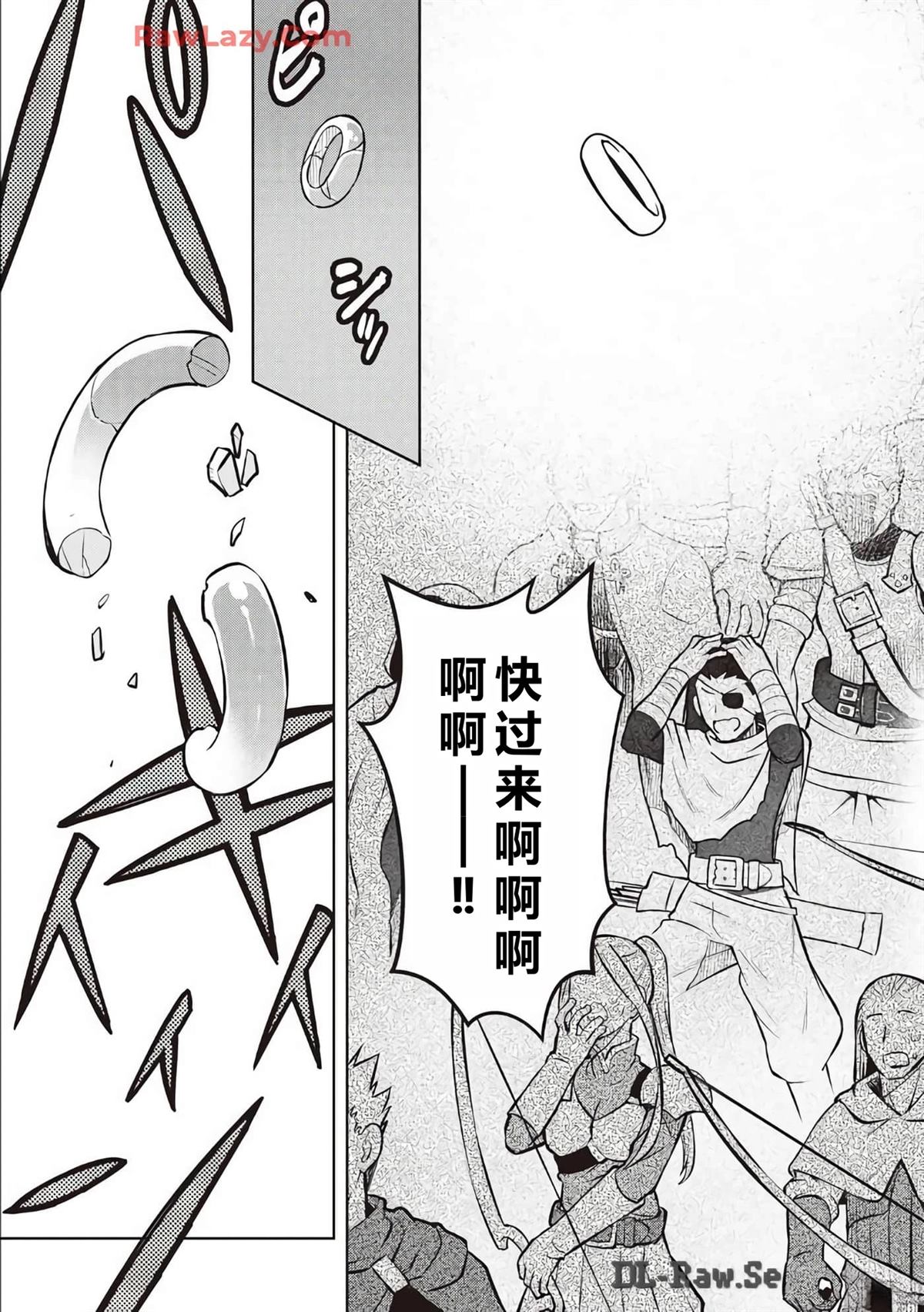 第63话21