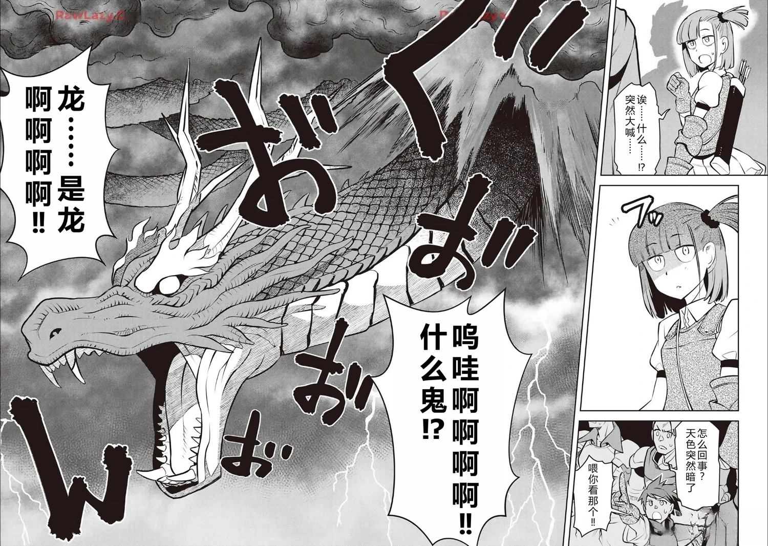 第63话22