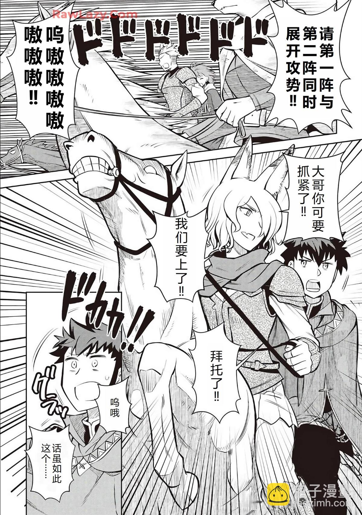 第63话3