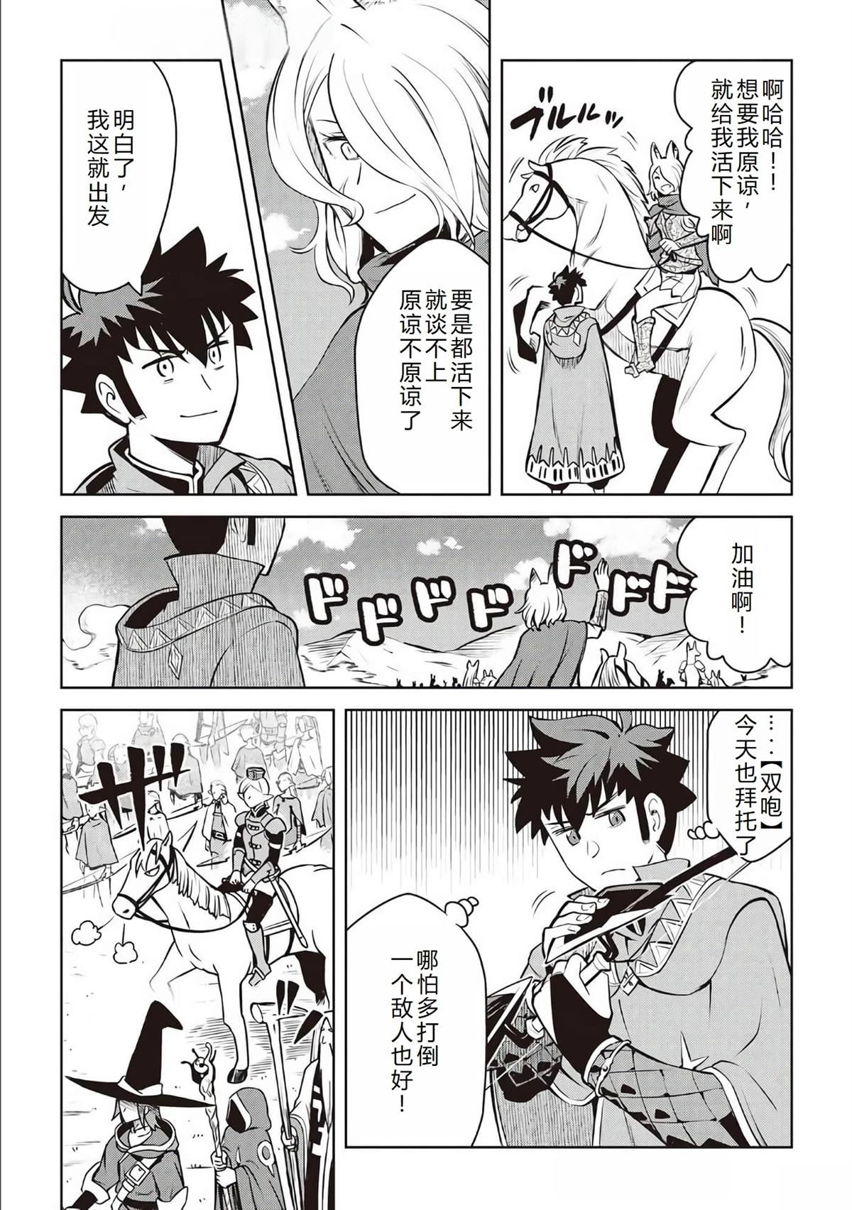 第63话5