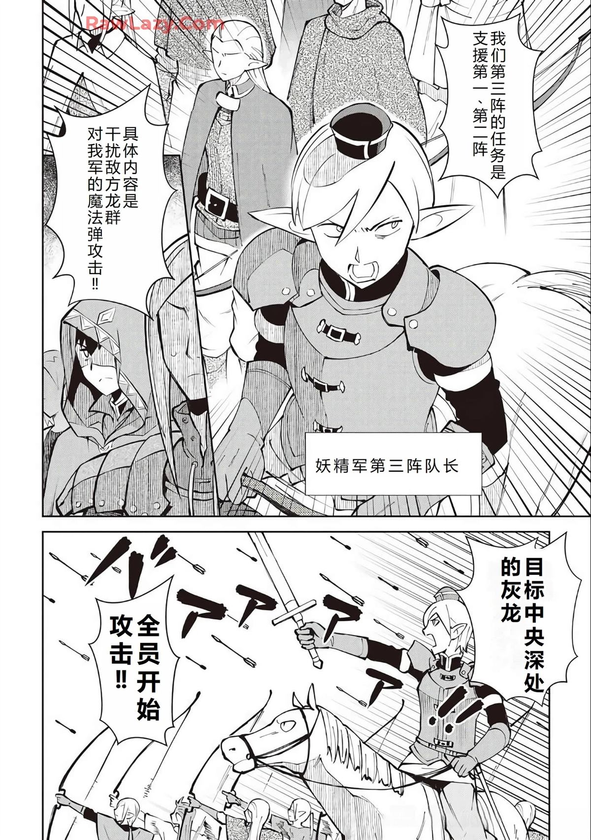 第63话6