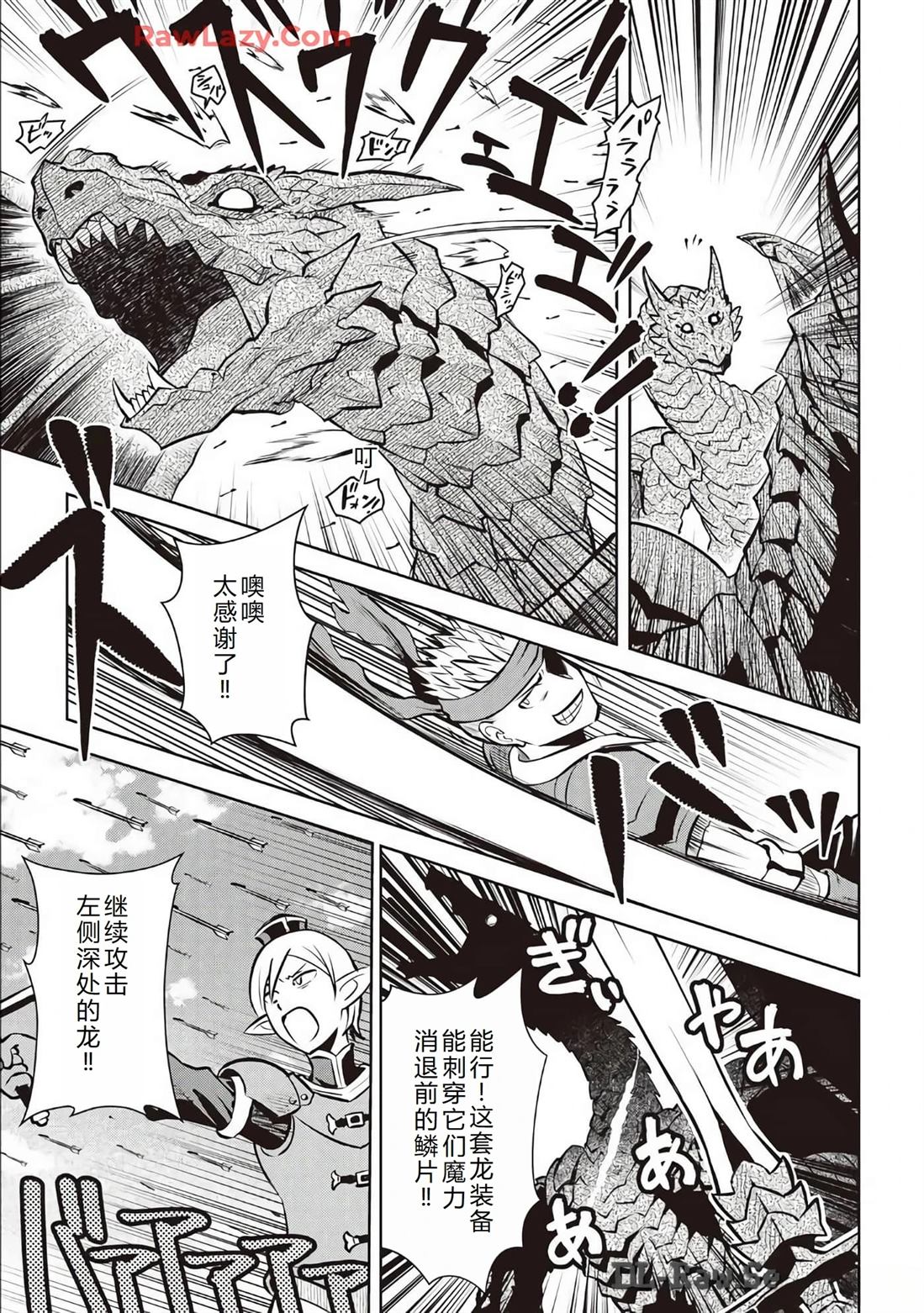 第63话7
