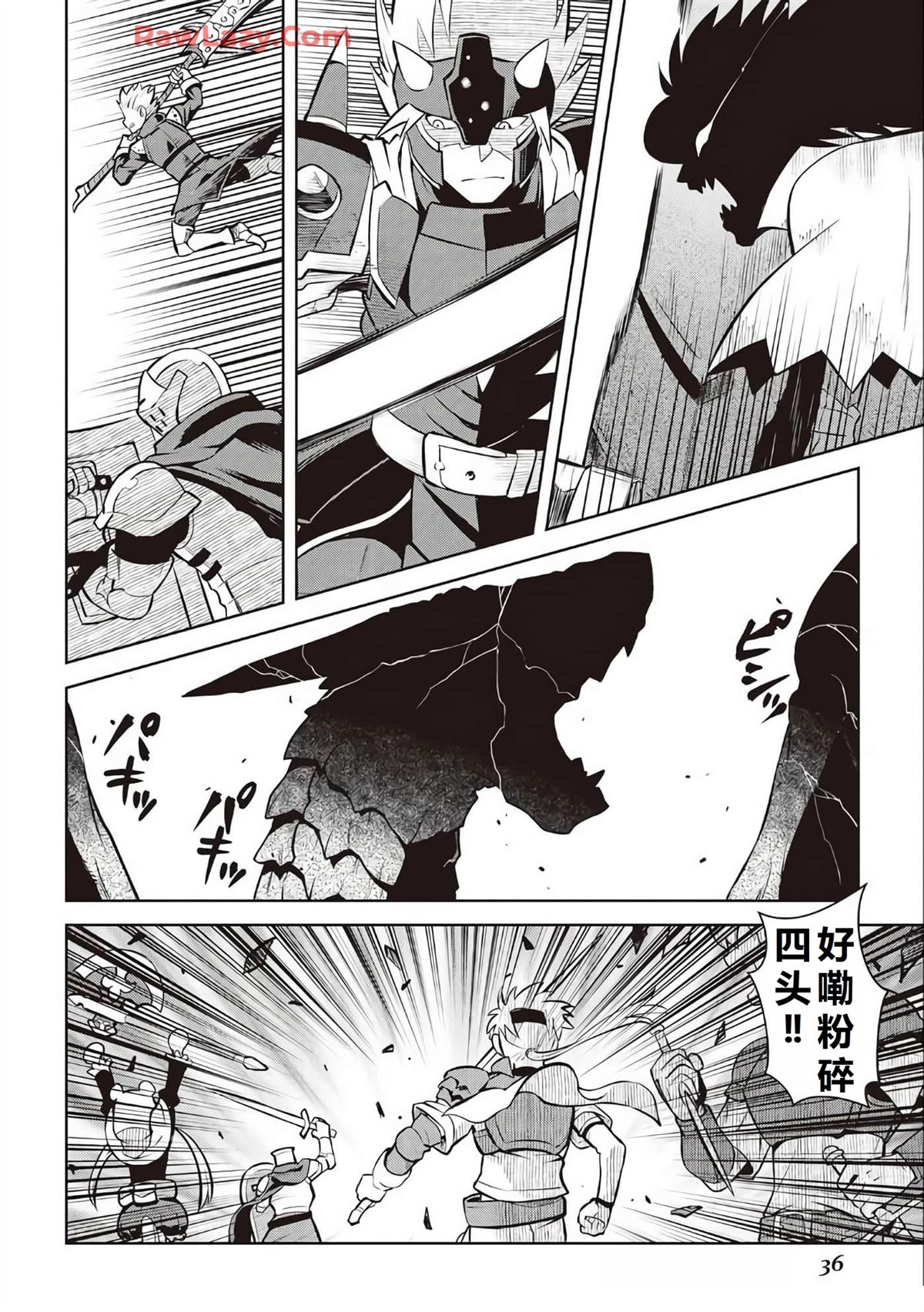 第63话8
