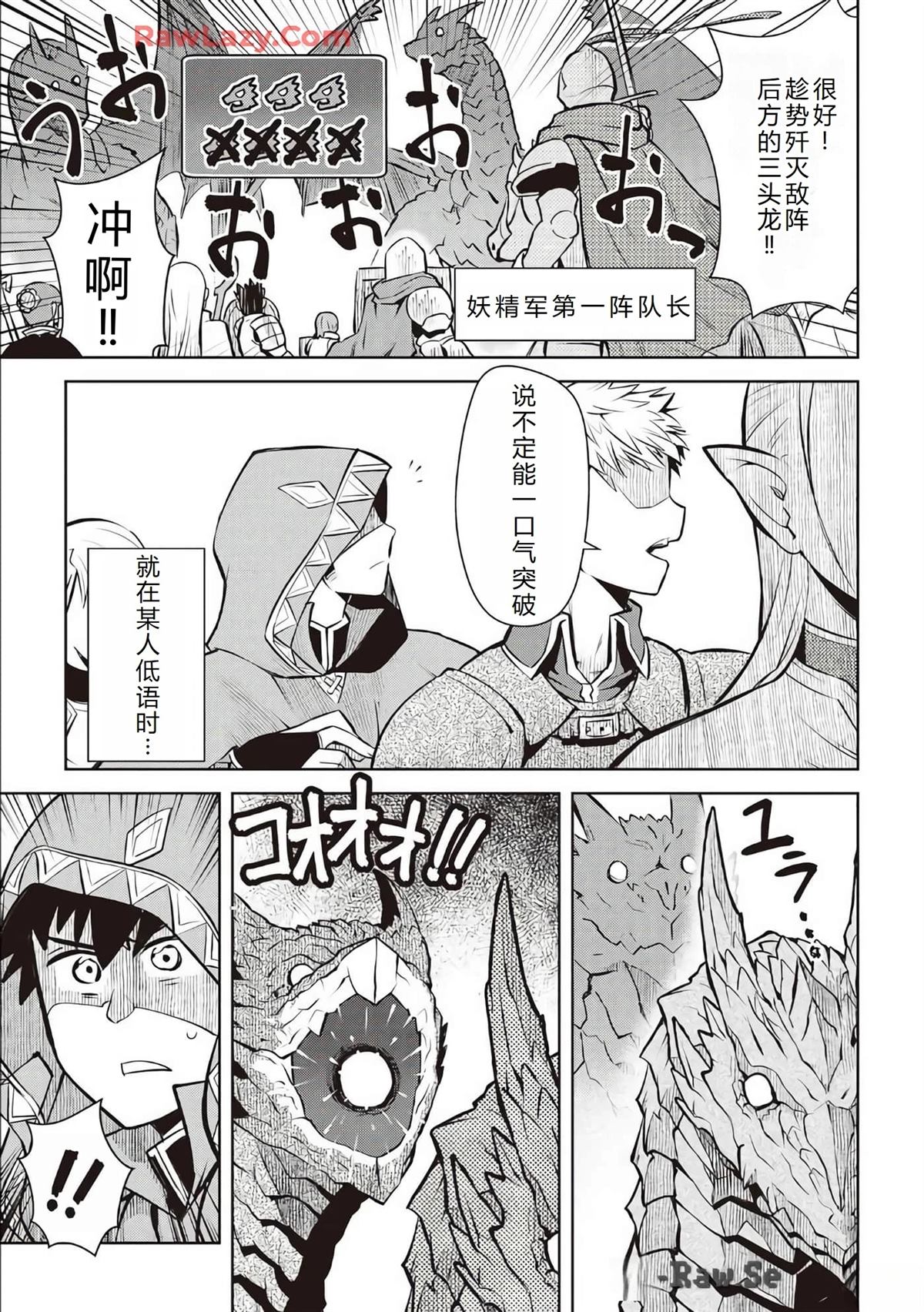 第63话9