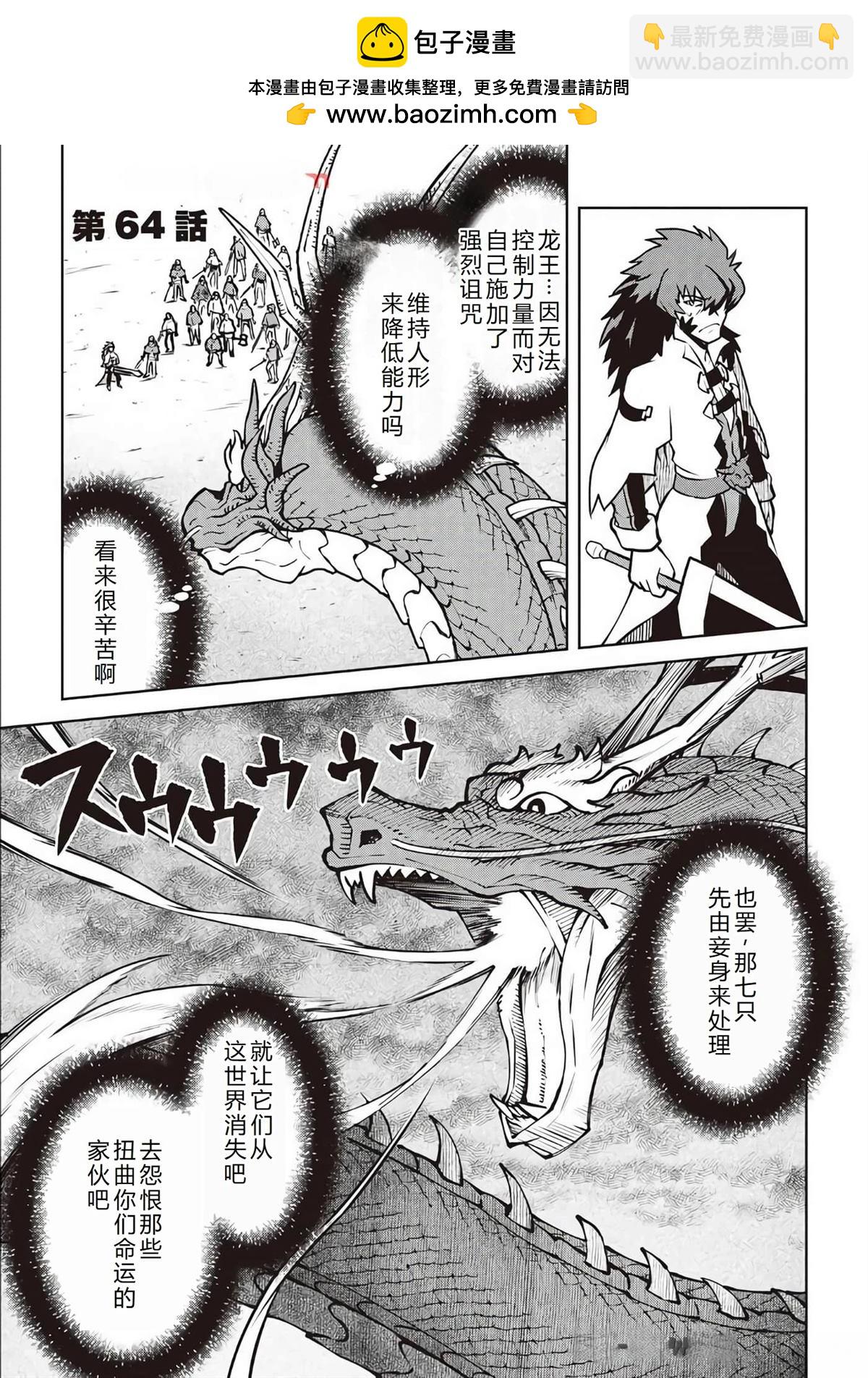 第64话1
