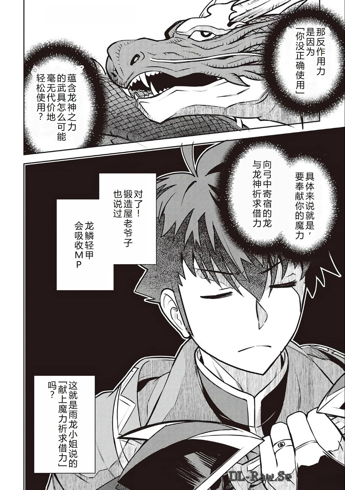 第64话10