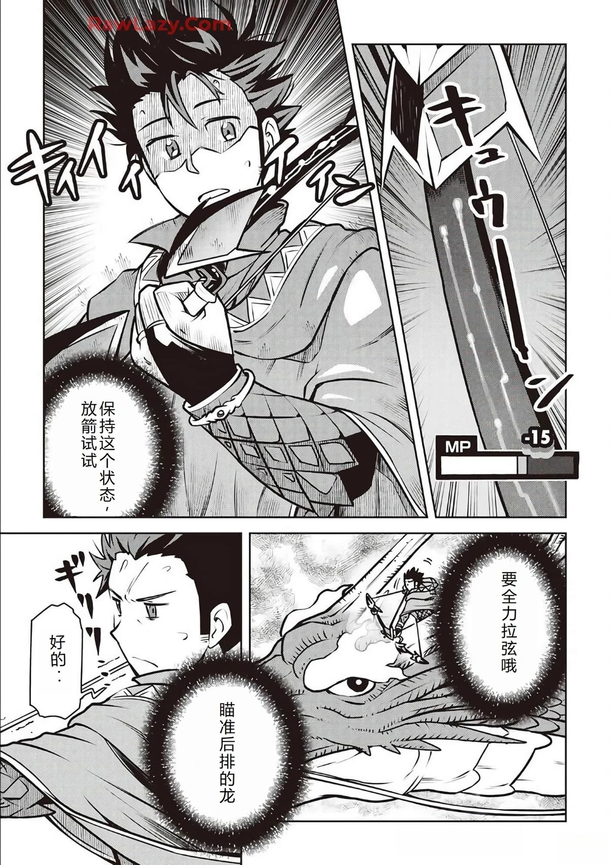 第64话11