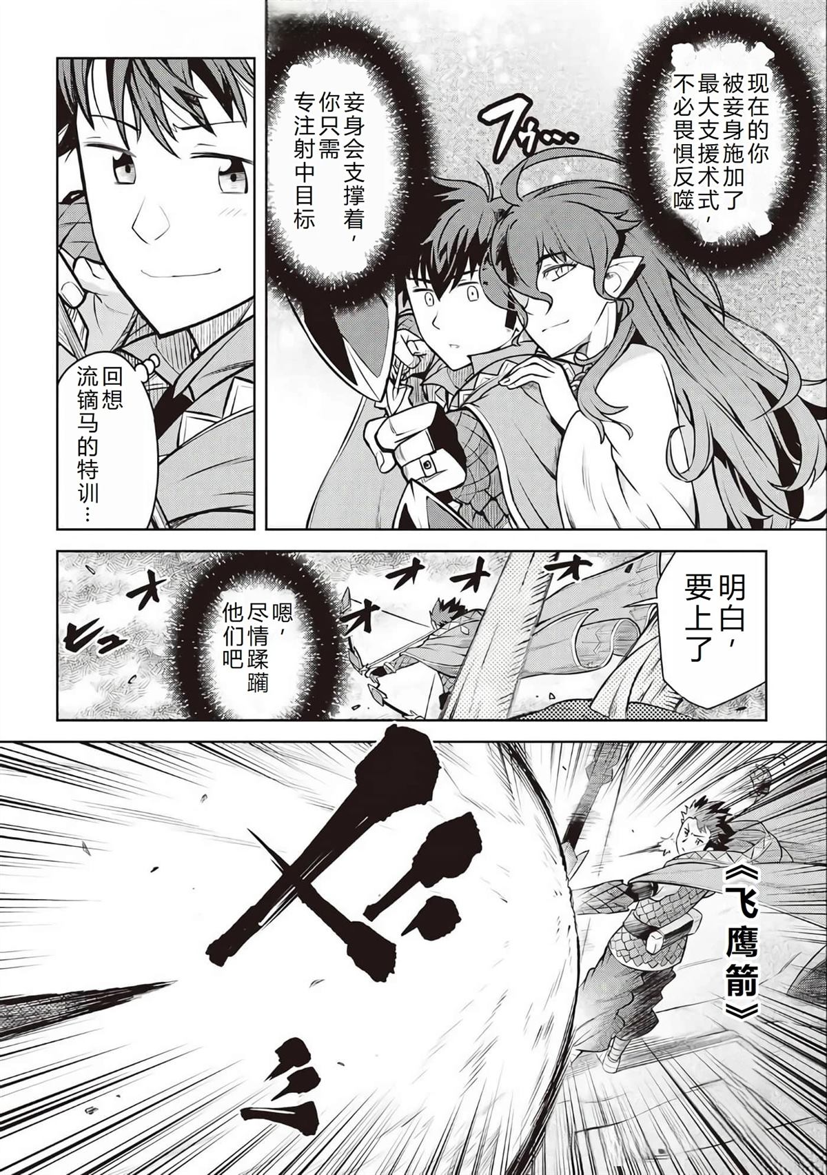 第64话12