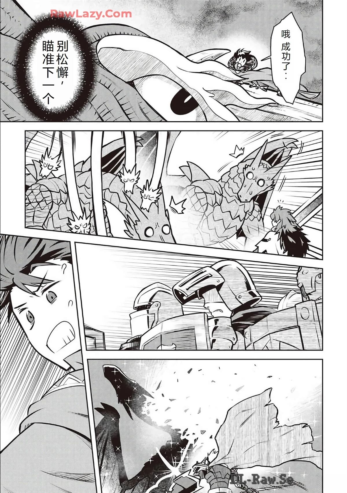第64话15