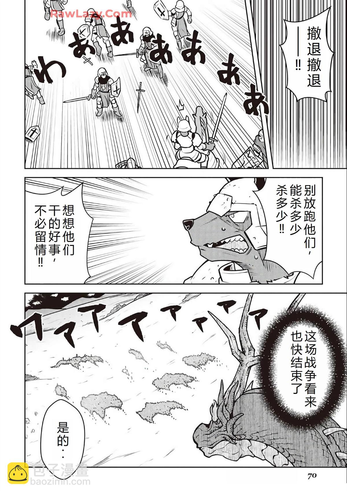 第64话16