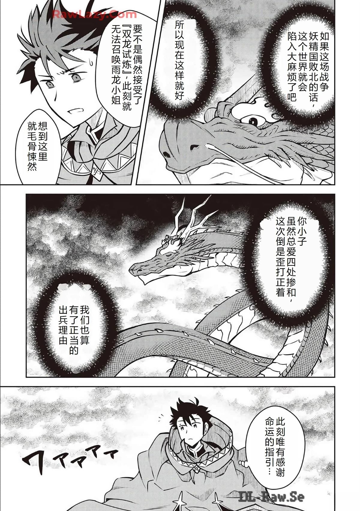 第64话17