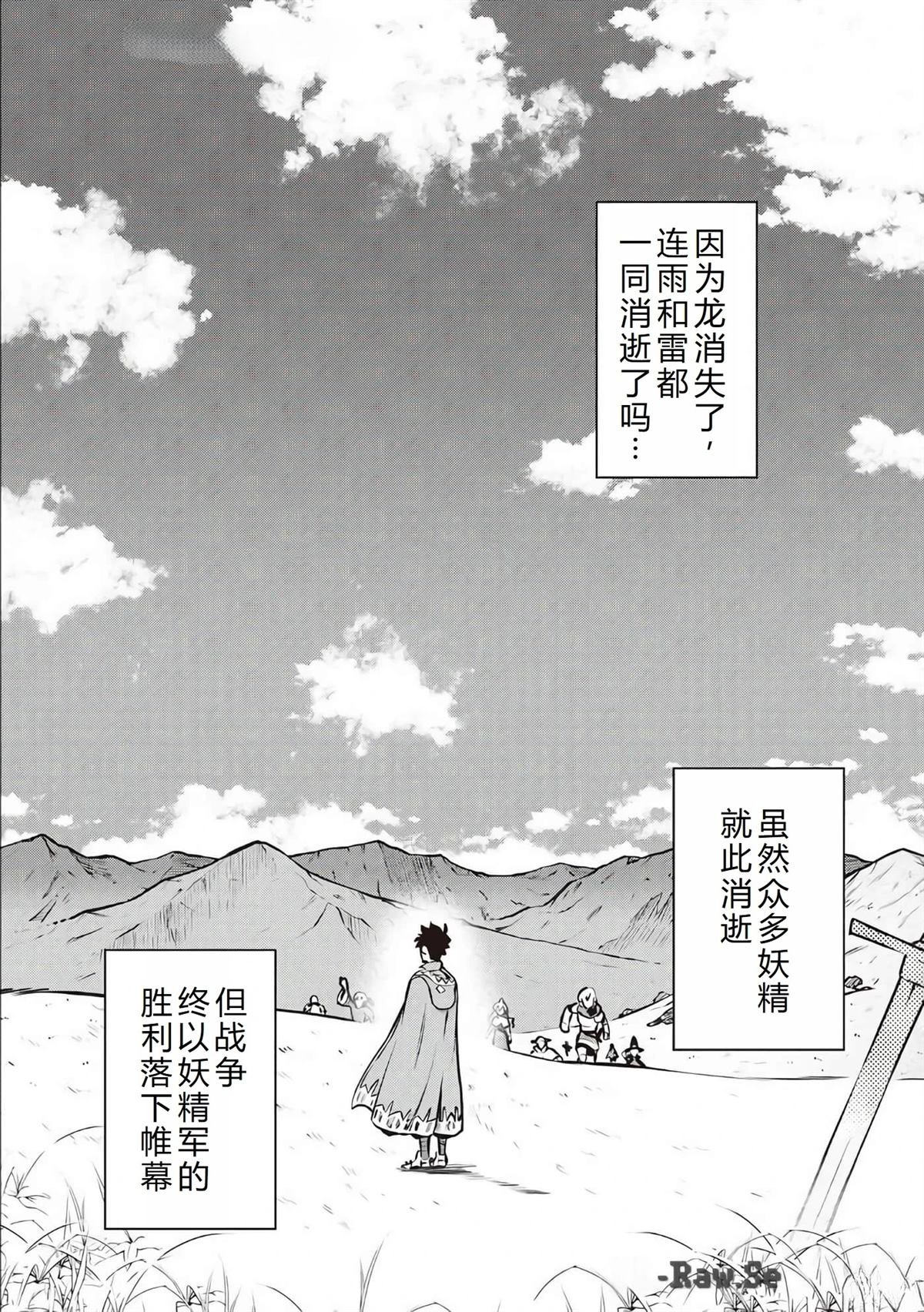 第64话21