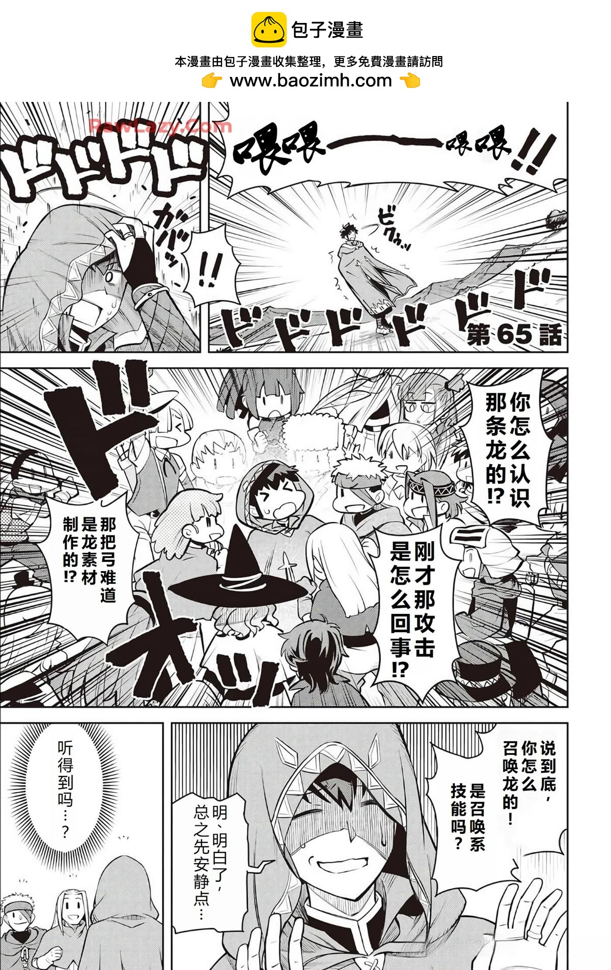 第65话1