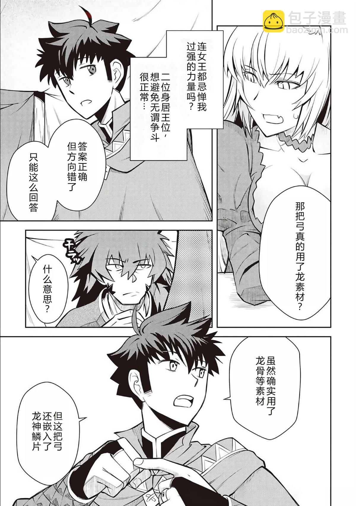 第65话11