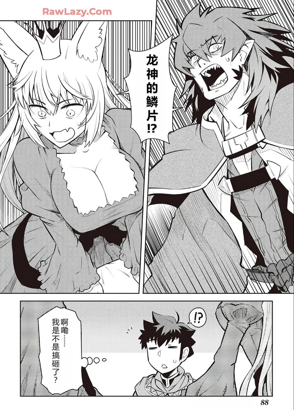 第65话12